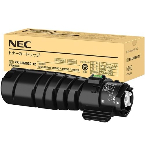 Amazon | 【純正品】NEC PR-L3M530-12 トナーカートリッジ
