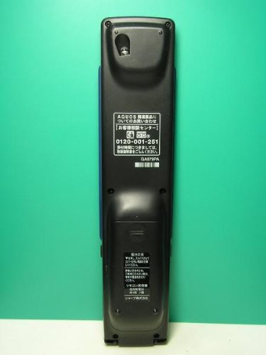 シャープ BDリモコン GA979PA khxv5rg Amazon.co.jp: シャープ BDリモコン GA979PA : 家電＆カメラ