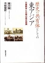 Amazon.com: Nobukuni Koyasu: Books