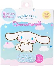 ほんやら堂 ながら温アイマスク シナモロール 3P RLK38904