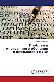 Paperback Problemy inoyazychnogo obucheniya v neyazykovom VUZe [Russian] Book