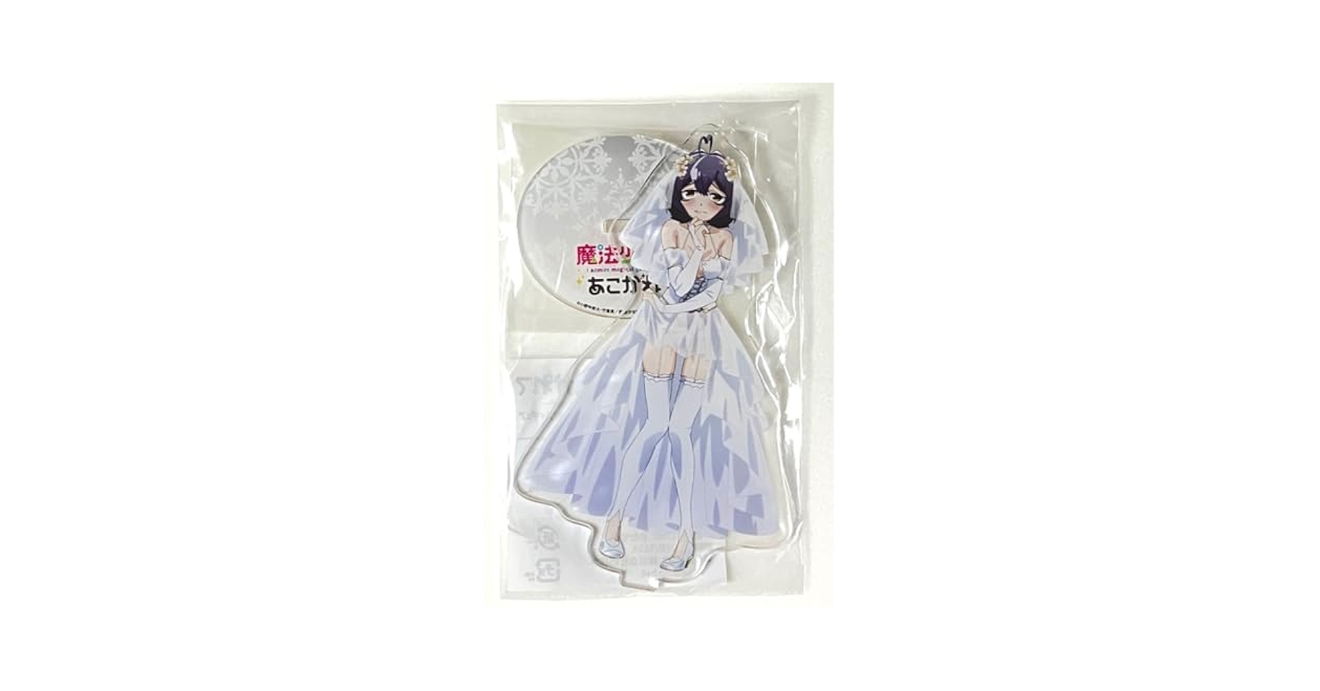 Amazon.co.jp: 柊うてな マジアベーゼ ウェディングドレス