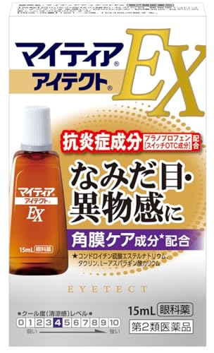 マイティアアイテクト