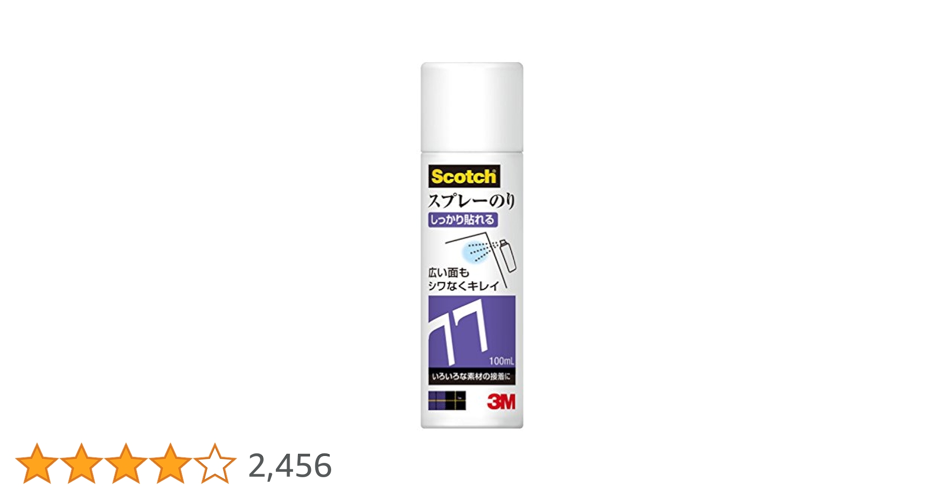 SALE中　新品　3M　スリーエム　スプレーのり77　新品（13本） Amazon | 3M スプレーのり 77 430ml S/N 77 | スプレーのり