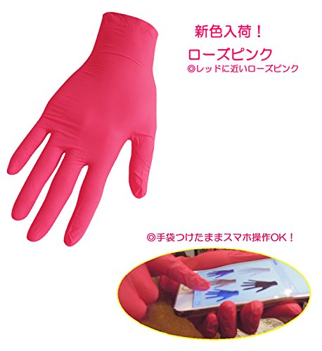 Amazon.co.jp: 【箱なし発送】ニトリル極薄手袋 S・M・L 選べる6色