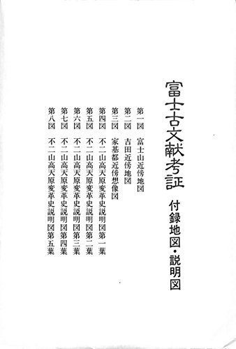 Amazon.co.jp: 三輪 義熈: 本、バイオグラフィー、最新アップデート