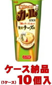 Amazon 1ケース納品 1個あたり138円 明治製菓 カールスティック 贅沢チーズ味 46g 10個入 カールスティック スナック菓子 通販