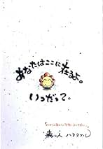 【中古】 芸能マネージャーとして、女として わたしが選んだ生き方/スターツ出版/小糸綾子 中古】 芸能マネージャーとして、女として わたしが選んだ生き方