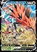 Pokemon - Galarian Zapdos V - TG19/TG30 - Astral Radiance - Trainer Gallery - Ultra Rare