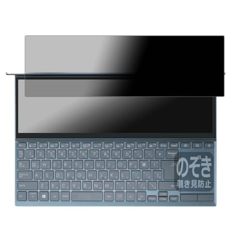 PDA�H�[ ASUS ZenBook Duo 14 (UX482EA/UX482EG) �Ή� Privacy Shield �ی� �t�B���� [�Z�J���h�f�B�X�v���C�p] �`�����h�~ ���˒ጸ ���{��