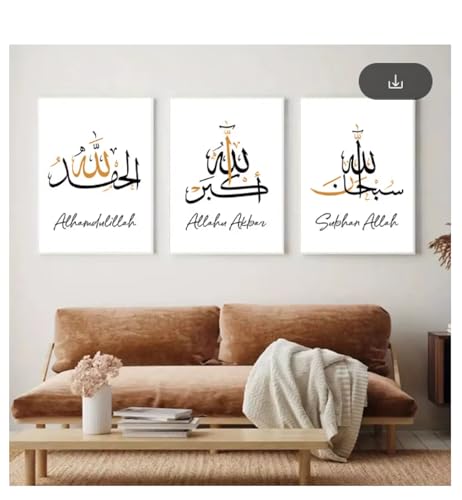Peinture sur toile calligraphie islamique au design moderne épuré