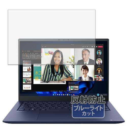 Kayo&Karin dynabook RJ74/KW 14 �C���` �m�[�gPC �p �ی�t�B���� �u���[���C�g�J�b�g �t�B���� ���˒ጸ