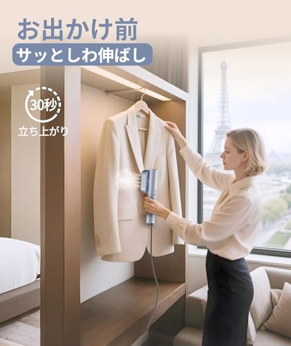 衣類スチーマー Pursay かけたまま スチームアイロン 100-240V 海外対応【濡れずにすぐに着られる×大量超微細スチーム】 ハンディ コンパクト シワ伸ばし 服 アイロン パワフル連続 スチーム 120ml 水タンク 700g 軽量 ドライアイロン 脱臭 除菌 ハンガーにかけたまま 出張 旅行 自宅 プレゼント