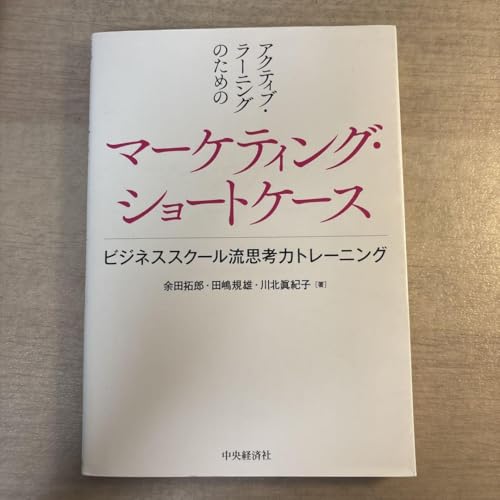 自己啓発本 ビジネス まとめセット 自分の変え方 - 製品詳細 自己啓発本 ビジネス まとめセット 自分の変え方 - 製品詳細
