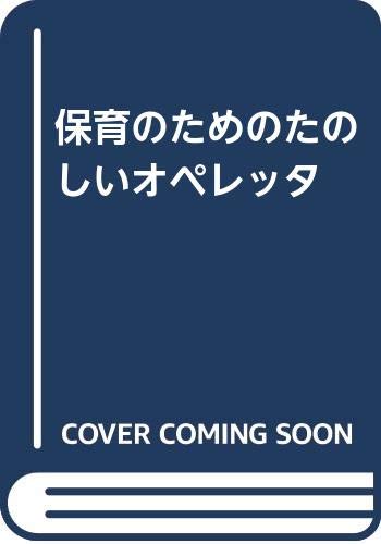 五十嵐まさ路 おすすめランキング 3作品 ブクログ