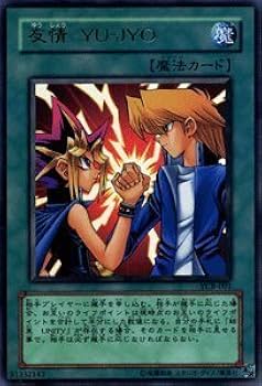 Amazon.co.jp: 遊戯王カード 【 友情 YU－JYO [ウルトラ
