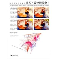 Grow up happily read the first book and read the story better series: let the children excel excellent story 710603598X Book Cover