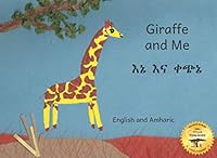 Giraffe and Me in English and Amharic 1658675037 Book Cover