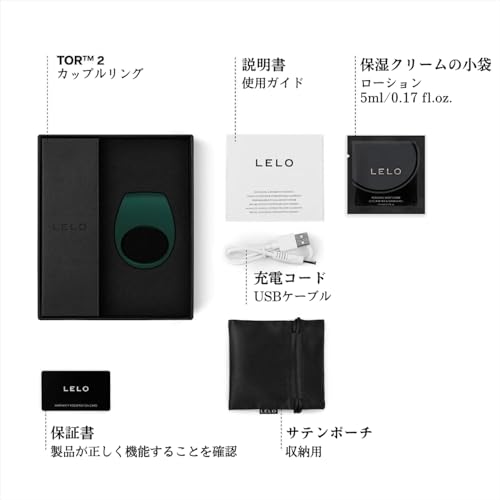 LELO Tor 2 カップル用 バイブレーションリング ダークグリーン - 画像2