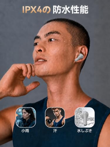 Bluetoothイヤホン ワイヤレスイヤホン IPX7防水 最大60時間再生 2026年最新Bluetooth6.0ブルートゥースイヤホン 全音域HIFI音質低遅延接続瞬時 片耳/両耳 WEB会議/運動/ゲーム/通学通勤/スポーツ/音楽用iPhone/Android対応 (008 Elegant Light Gray)