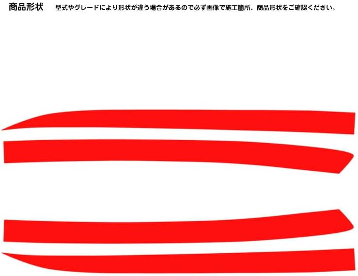 【松印】車種専用 アイラインフィルム T2 ノア ZWR90W ZWR95W MZRA90W MZRA95W R90 ハイブリッド