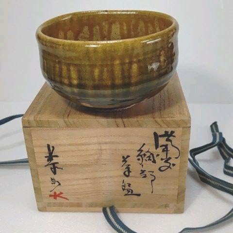 杯 (織部) 茶道具 藤原 一門 杯 (織部) 茶道具 藤原 一門