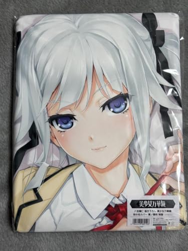 美少女万華鏡の人気商品・通販・価格比較 - 価格.com