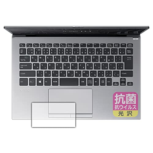 PDA�H�[ VAIO SX14 (VJS144�V���[�Y) (14.0�^���C�h�E2021�N10�����\���f��) �R�� �R�E�C���X[����] �ی� �t�B���� [�^�b�`�p�b�h�p] ���{��