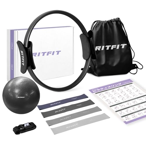 RITFIT ピラティスリング 9点セット マジックサークル ミニバランスボール トレーニングチューブ ストレッチベルト 収納バッグ ポスター ダイエット 自宅トレーニング 有酸素運動 臀部を鍛える 引き締め ストレス解消 トレーニングセット (セット, ブラック)