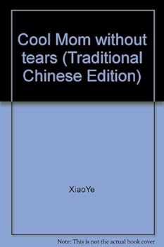 Unknown Binding Cool Mom without tears (Traditional Chinese Edition) Book