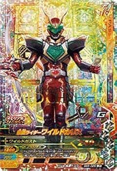 仮面ライダー ガンバライジング GANBALEGENDS on X: 