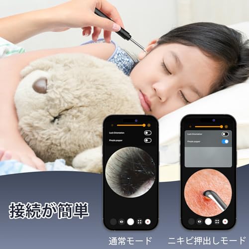 Ferdiiz 耳掻き カメラ みみかき 耳掃除 スコープ 1080P画質耳かきカメラ イヤースコープ ワイヤレス 3.5mm極細レンズ 500万画素 IP67防水 LEDライト付き スコープ 耳掃除 耳垢クリーニング 無線WIFI接続 IOS&Android対応 日本語取扱説明書付き, S9-Black の商品画像 7