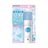 アレルブロック アース製薬 花粉ガードモイストヴェール 75mL│ヘルスケア マスク・花粉対策グッズ