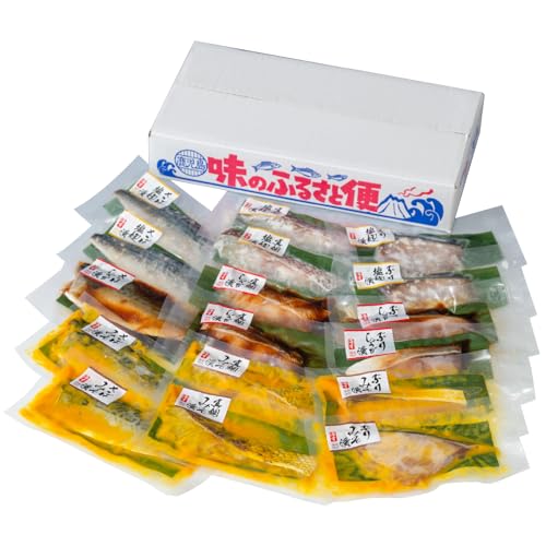 [海幸]漬け魚 9種 詰め合わせ 味噌漬け みそ漬 塩麹漬け こうじ漬 生姜 生姜たれ漬 タイ 鯛 たい ぶり ブリ サバ さば 鯖 魚介 海鮮 魚 おかず