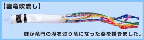 Amazon | 【家紋・名入れ対応】【庭園鯉のぼり】5m黄金金箔鯉のぼり金