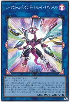 Amazon.co.jp: 遊戯王 第11期 HC01-JP044 ファイアウォール