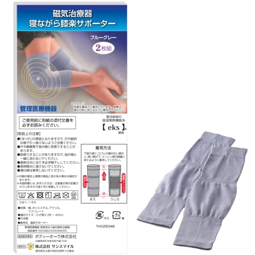 �y �Ǘ���Ë@�� �z ���C���Ê� �Q�Ȃ��� �G �y �T�|�[�^�[ 2���g ���� ���^ �A�Q�p ���{�� �R�ۖh�L �j�����p �G�̃R�� ���s���P �Ђ� �G�p ����ɂ���