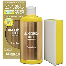 キイロビン ゴールド