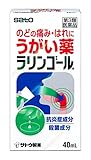 S[ 40ml
