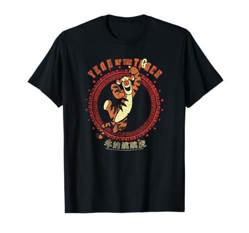 T-shirt Tigger Winnie l'Ourson Disney du Nouvel An Lunaire pour homme et femme