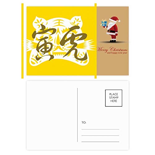Cartes postales Nouvel An du Tigre pour réussir vos messages de vœux originaux