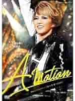 Amazon.co.jp: 宙組梅田芸術劇場公演 朝夏まなとアメイジング