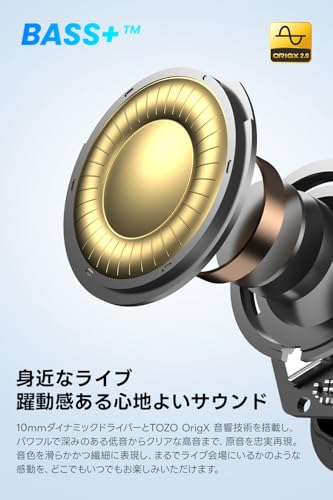 TOZO NC9サムネイル4