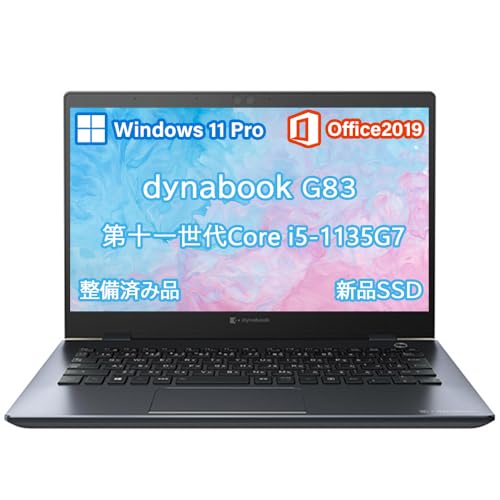 東芝dynabook G83/HS i5-1135G7 メモリ8GB#M6830 Amazon.co.jp: 【整備 