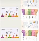 餅文総本店 ひとくち生ういろ≪5個�