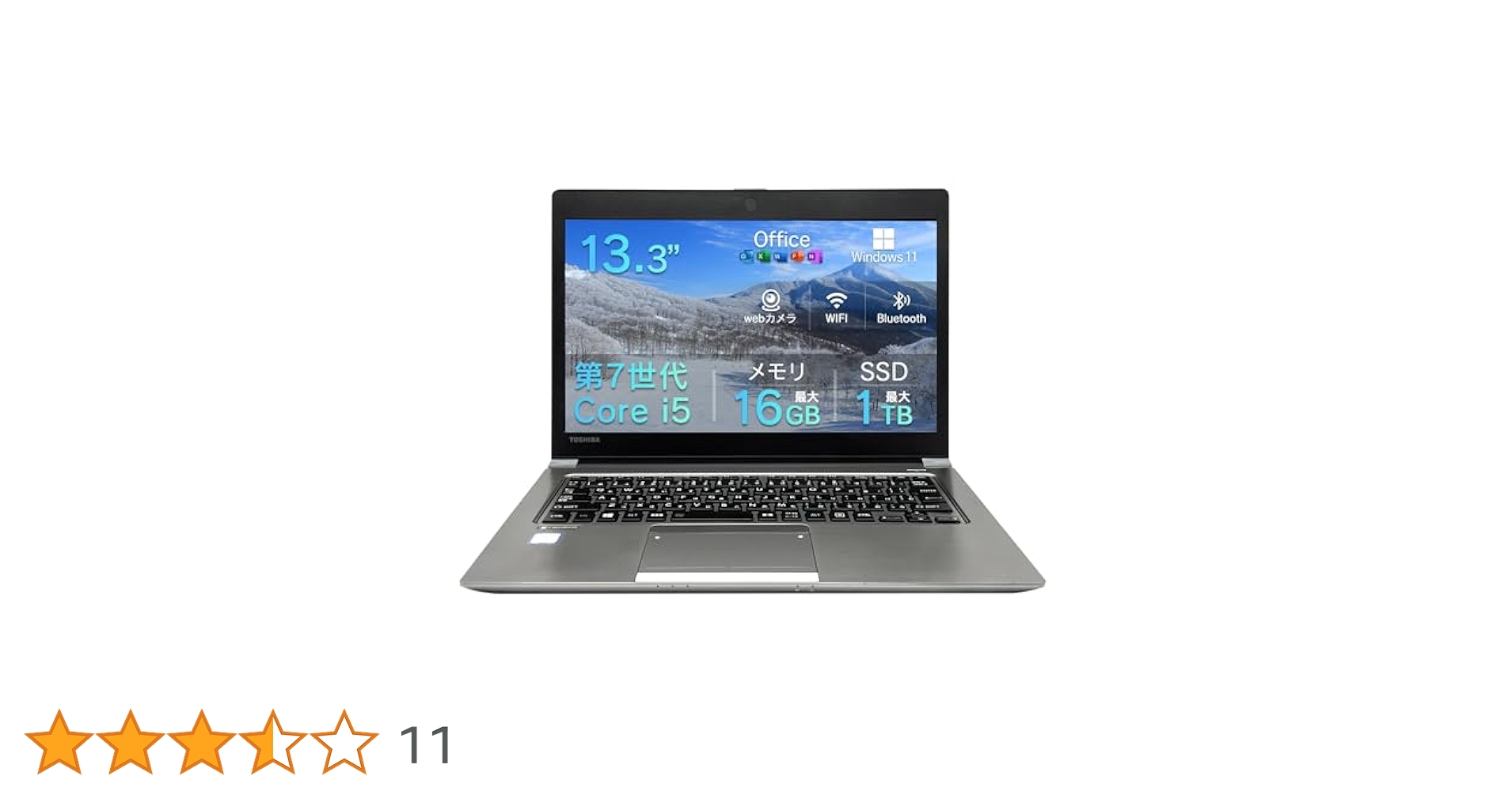 Amazon.co.jp: (整備済み品)ノートパソコン 東芝 dynabookR63 MS