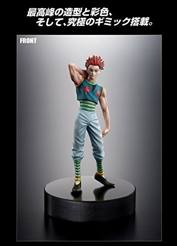 Amazon | HG ヒソカ（プレミアムバンダイ限定） | フィギュア・ドール 通販