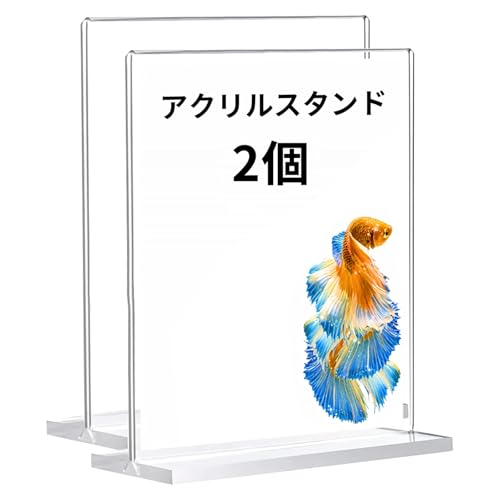アクリルスタンド アクリルサインホルダー ポップスタンド 両面用 透明 POP広告スタンド メニュースタンド T型アクリルフォトフレーム 倒れにくい メニュースタンド　サインスタンド 卓上展示 (縦型*2pcs, A6)