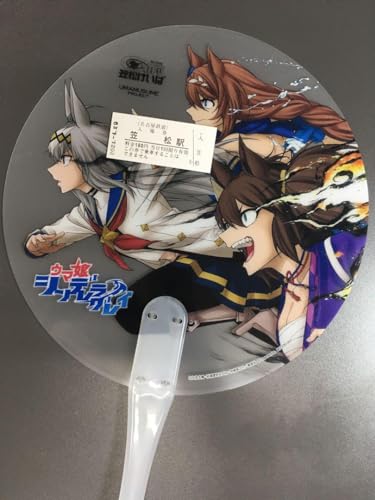 ウマ娘　シンデレラグレイ　笠松競馬　うちわ ウマ娘 シンデレラグレイ x 笠松競馬場 うちわ 非売品の通販 by