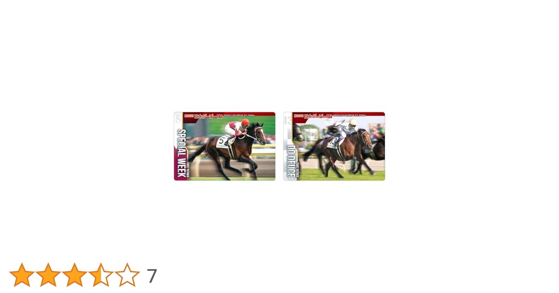 サラブレッド　セット Amazon | バンダイ(BANDAI) サラブレッドホースコレクション